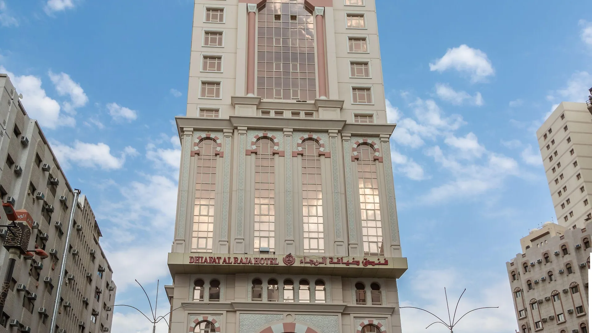 Dhiafat Al Rajaa Hotel Mecca 3*,  Saudi Arabia