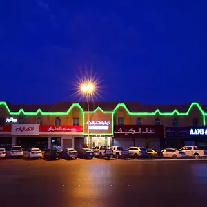 شقة فندقية المرجان للوحدات السكنية المفروشة Manzel Al Murjan