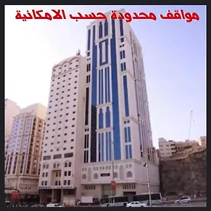 الإباء فندق