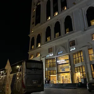 فندق فندق قصر المقربين توصيل للحرم