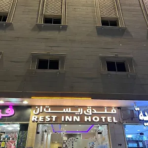 ريست ان الربوة Aparthotel