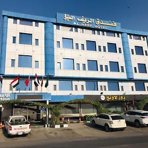 الريف جدة