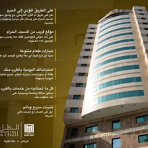 Al Thill الظل Hotel