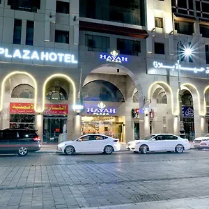 حياة بلازا المدينة المنورة