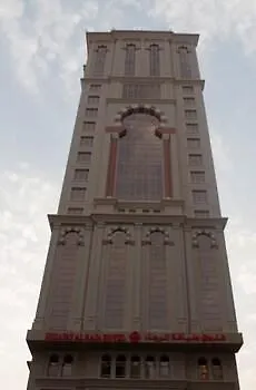 Dhiafat Al Raja Hotel Mecca