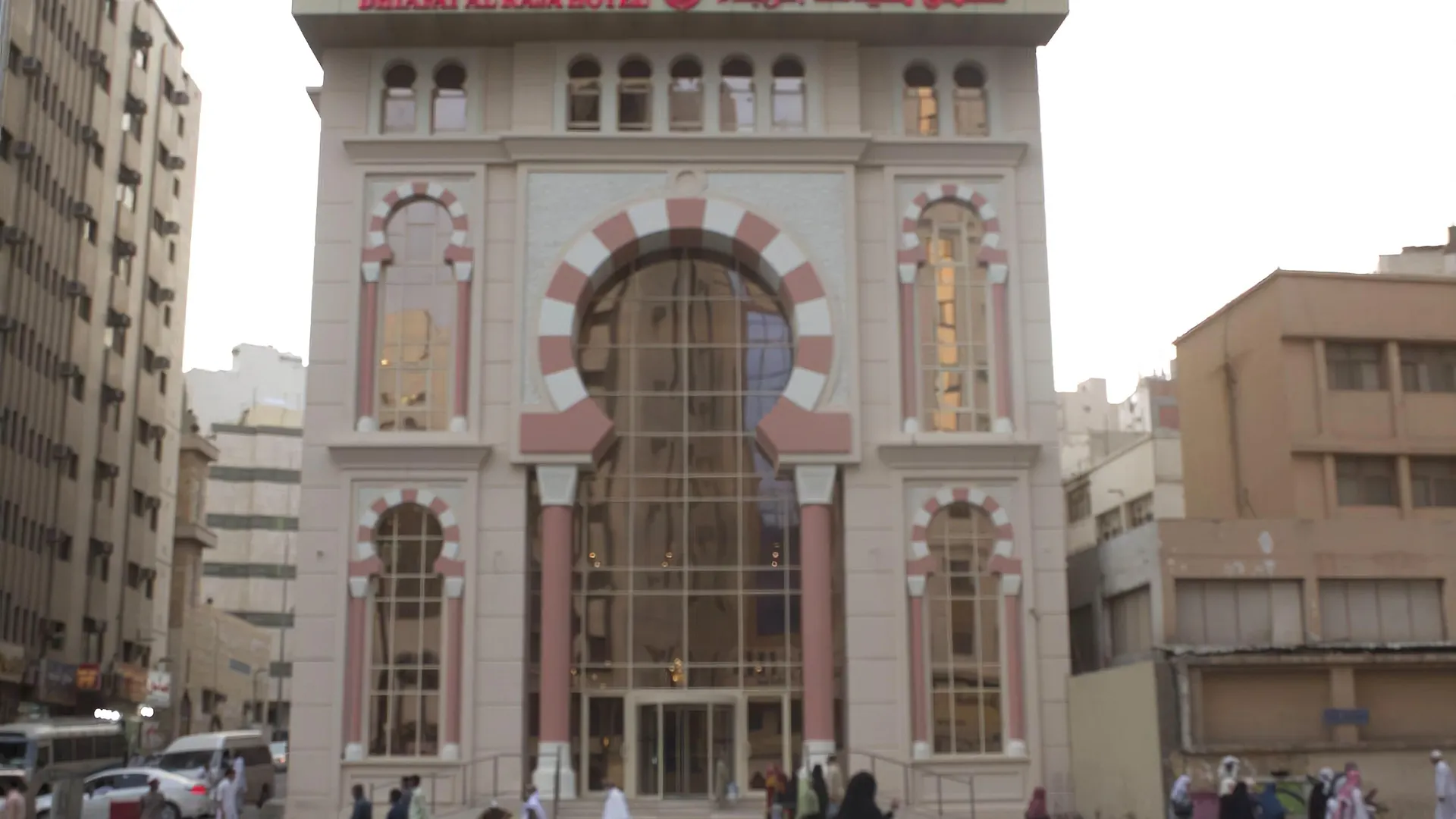 فندق ضيافة الرجاء مكة المملكة العربية السعودية