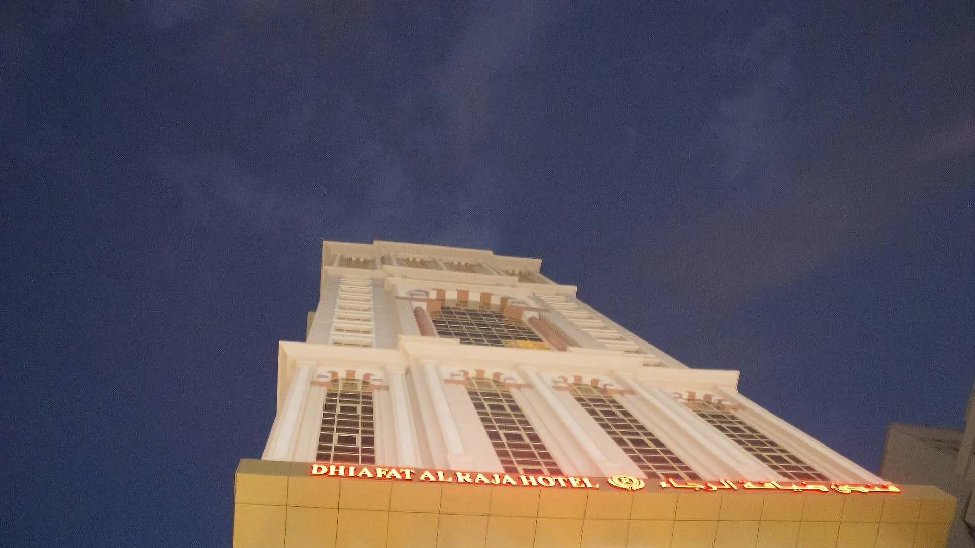 Dhiafat Al Rajaa Hotel Mecca Saudi Arabia