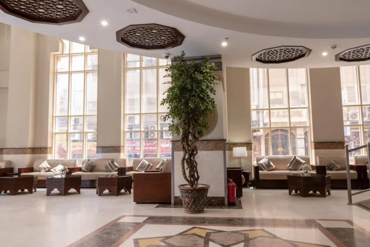 Dhiafat Al Rajaa Hotel Mekke